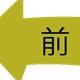 「儲かる仕組み」の理解（その２）：等価交換が商売の大原則